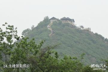 江蘇大陽山國家森林公園-主峰照片