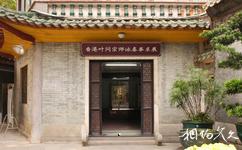 佛山祖廟博物館旅遊攻略之詠春拳展