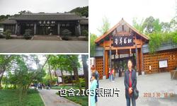 成都杜甫草堂驢友相冊