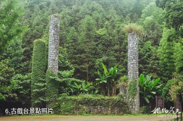 安化梅山文化園-古戲台照片