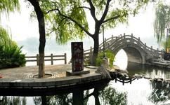 濟南大明湖公園旅遊攻略之龍泉池