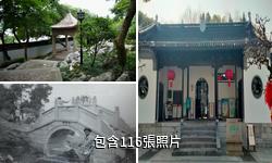 蘇州石公山驢友相冊
