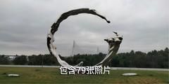 武汉二七长江大桥驴友相册