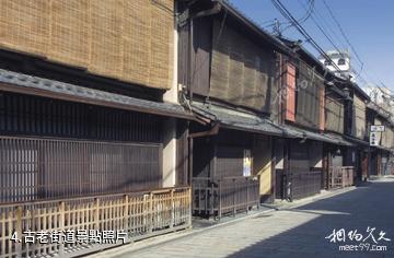 日本京都町屋-古老街道照片