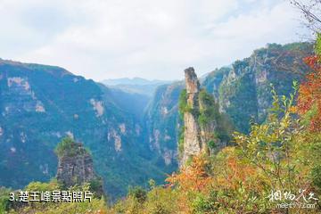 襄陽保康九路寨生態旅遊區-楚王峰照片