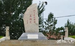 泰來江橋抗戰紀念地旅遊攻略之抗日將領蘇炳文將軍紀念碑