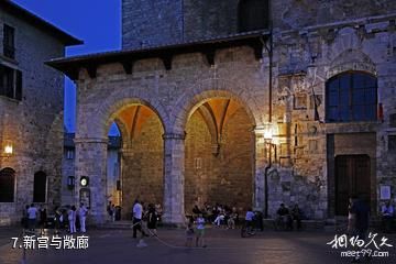 意大利圣吉米尼亚诺古城-新宫与敞廊照片
