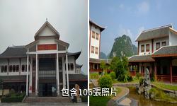 宜州中國村民自治展示中心驢友相冊