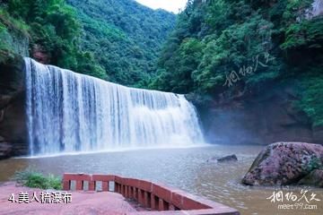 遵义赤水丹霞旅游区-美人梳瀑布照片