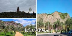 阿勒泰駝峰景區驢友相冊