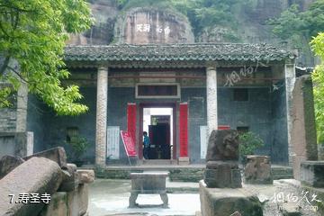 桂平白石山-寿圣寺照片