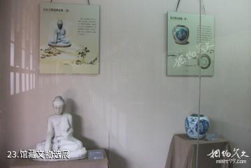 南通海安博物馆-馆藏文物选展照片