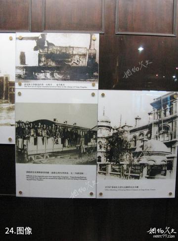 中山香山商业文化博物馆-图像照片