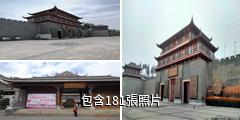 大方慕俄格古城驢友相冊