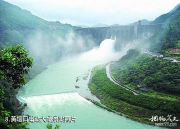 衢州九龍湖-黃壇口電站大壩照片