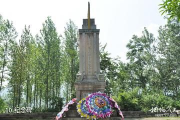 德江乌江傩文化风景区-纪念碑照片