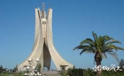 阿爾及利亞阿爾及爾市旅遊攻略之三葉塔