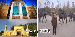 喀什艾提尕民俗文化旅游风景区驴友相册