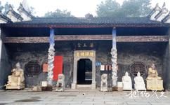蘄春李時珍醫道文化普陽觀旅遊攻略之藥王殿