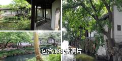 苏州沧浪亭驴友相册