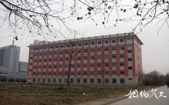 北京化工大学校园概况之实验楼