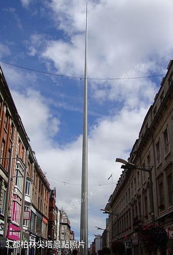 愛爾蘭都柏林市-都柏林尖塔照片
