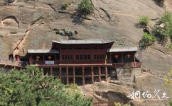 陝西延安黃陵國家森林公園旅遊攻略之懸空寺