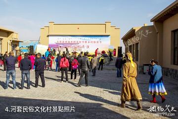 五原河套農耕文化博覽園-河套民俗文化村照片