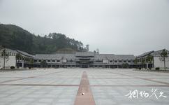 湖南懷化通道轉兵紀念館旅遊攻略之景區