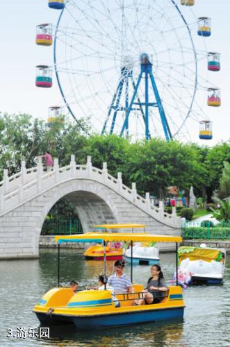 晋江世纪公园-游乐园照片