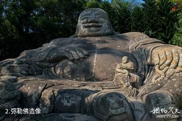 福清瑞岩山风景区-弥勒佛造像照片