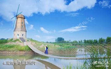 淄博天鵝湖國際慢城-風情慢島照片