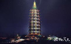 南京大報恩寺旅遊攻略之琉璃寶塔