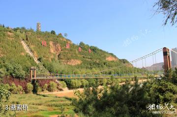 淳化甘泉湖旅游景区-悬索桥照片