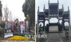 常州荊川公園驢友相冊