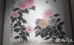 青岛老舍故居旅游攻略之老舍夫人胡洁青女士97岁高龄时的画作