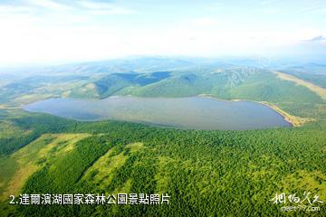 達爾濱湖國家森林公園-達爾濱湖國家森林公園照片