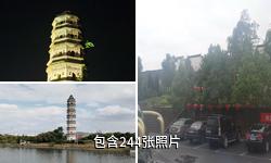 黄山徽州驴友相册
