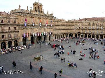 西班牙萨拉曼卡老城-马约尔广场照片