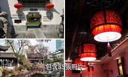 南京甘熙故居驢友相冊