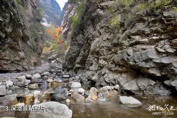 保定阜平雲花溪谷景區-深潭照片