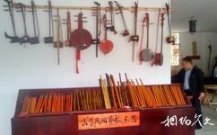 贵州贞丰双乳峰旅游攻略之古乐器展示厅