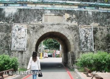 高雄蓮池潭風景區-鳳山縣舊城照片