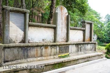 龍陵松山大戰遺址公園-陣亡將士公墓照片