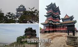 南京閱江樓景區驢友相冊