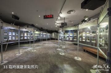 天津薩馬蘭奇紀念館-臨時展廳照片