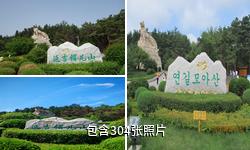 延吉帽儿山国家森林公园驴友相册