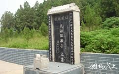 济宁微山湖旅游攻略之微子墓
