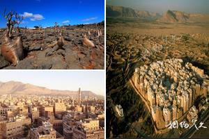 亚洲也门旅游景点大全