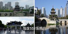 貴州甲秀樓驢友相冊